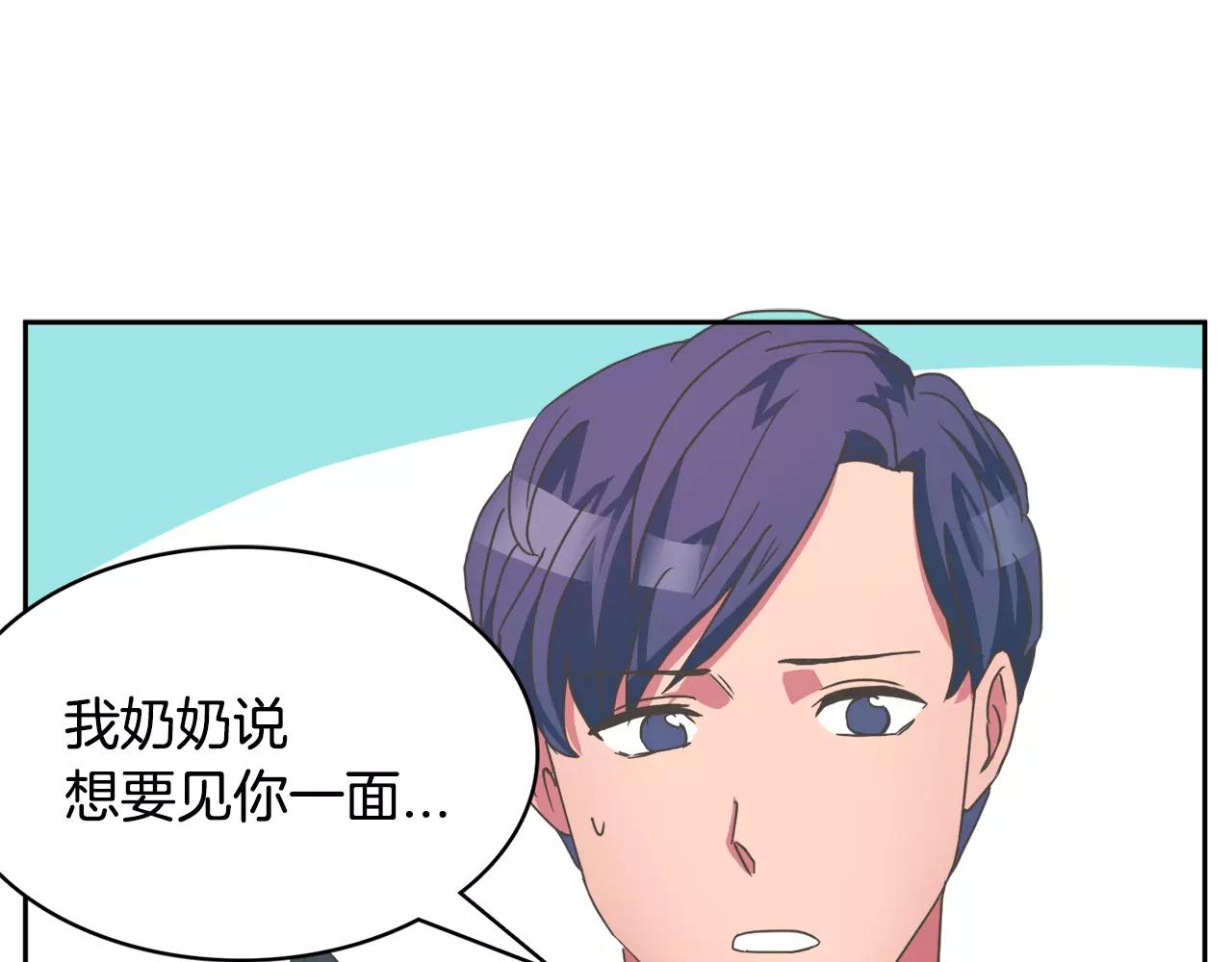 第7话 仙女奶奶44