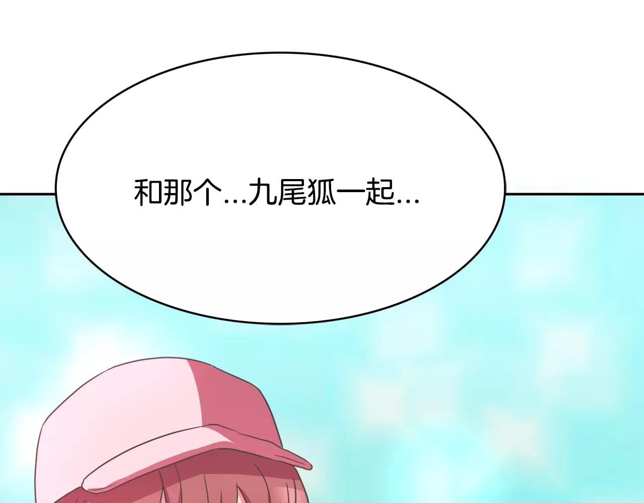 第7话 仙女奶奶50