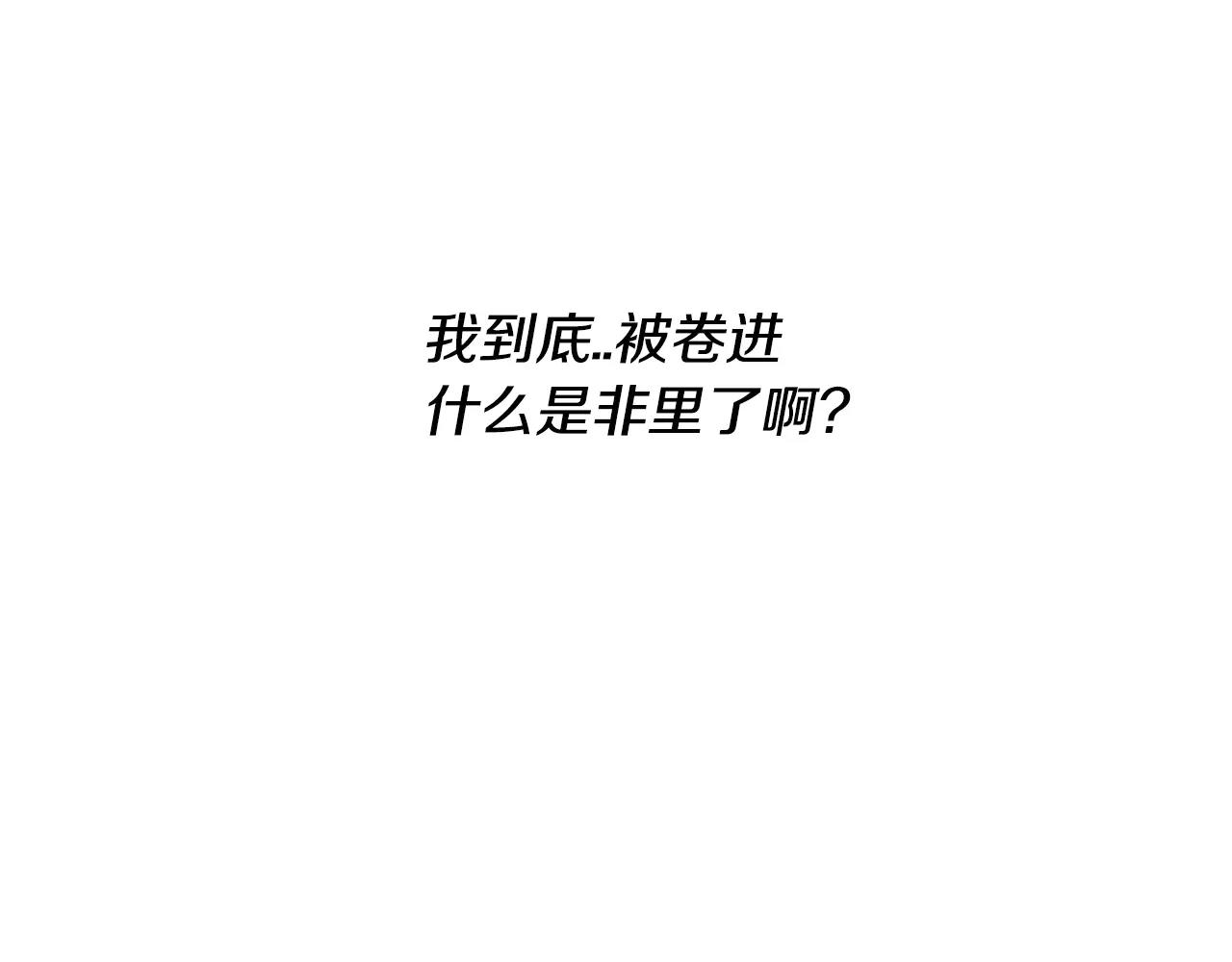 第7话 仙女奶奶54