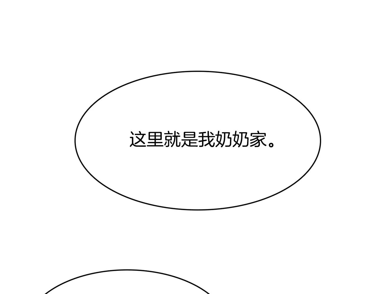 第7话 仙女奶奶59
