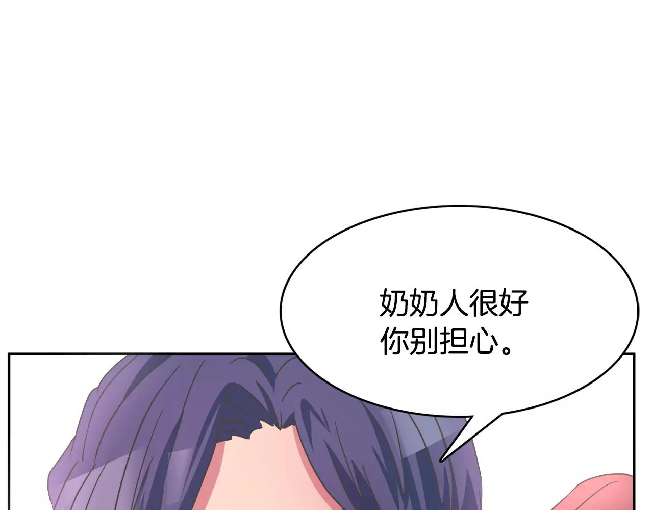 第7话 仙女奶奶63