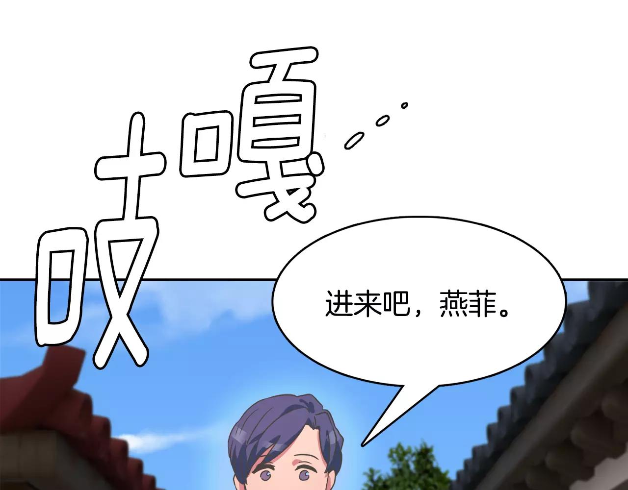 第7话 仙女奶奶68