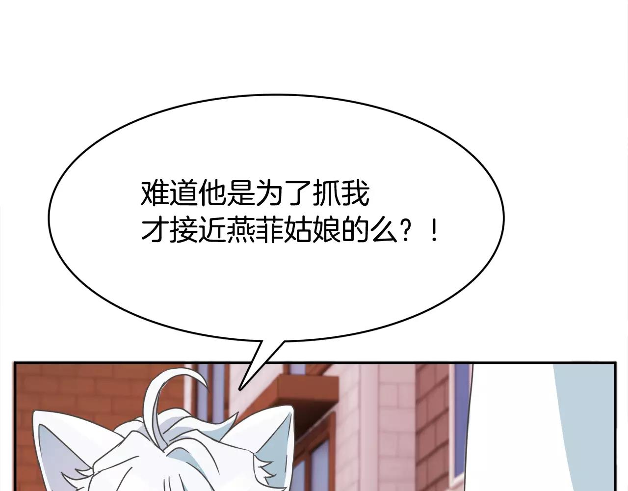 第7话 仙女奶奶7