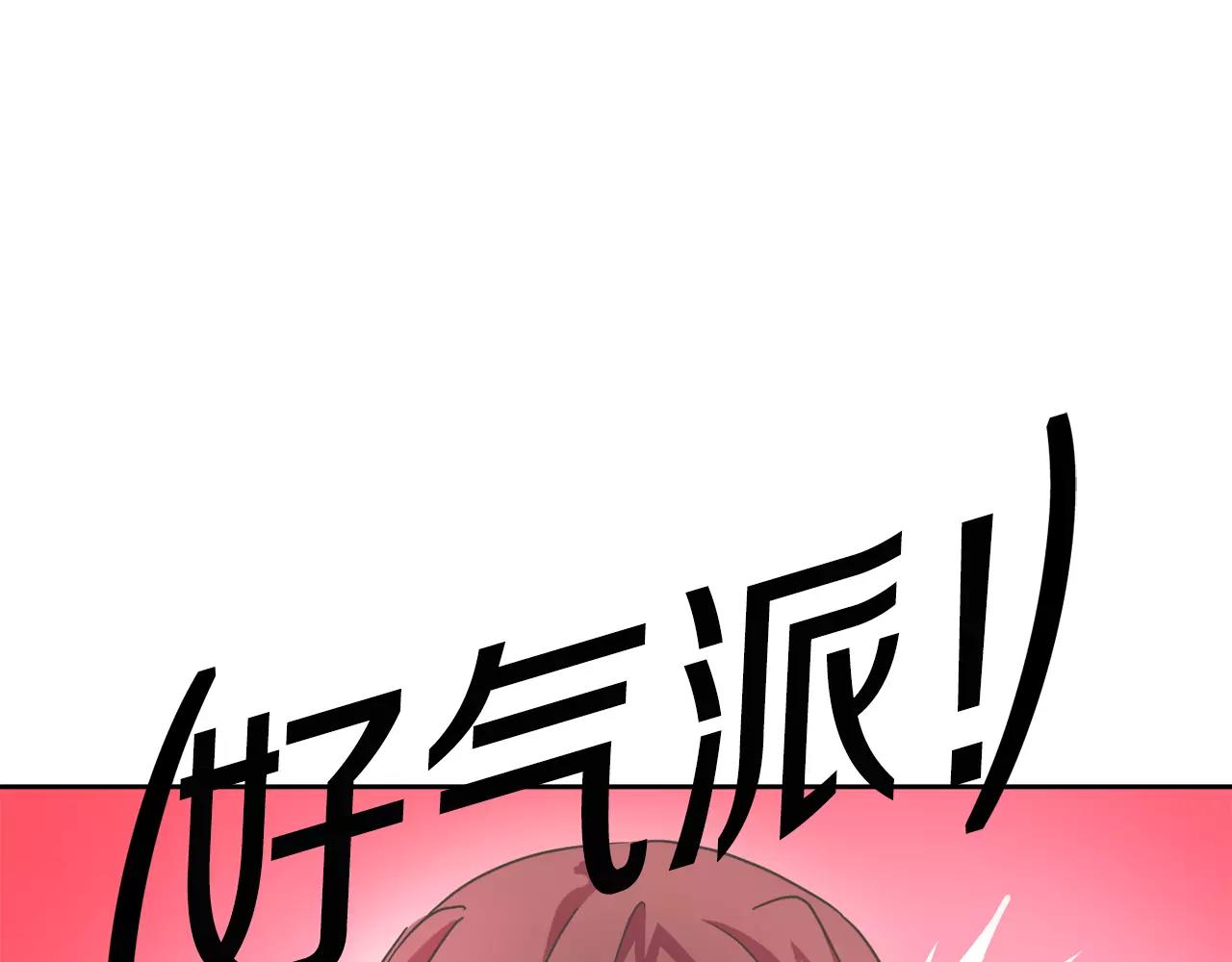 第7话 仙女奶奶70