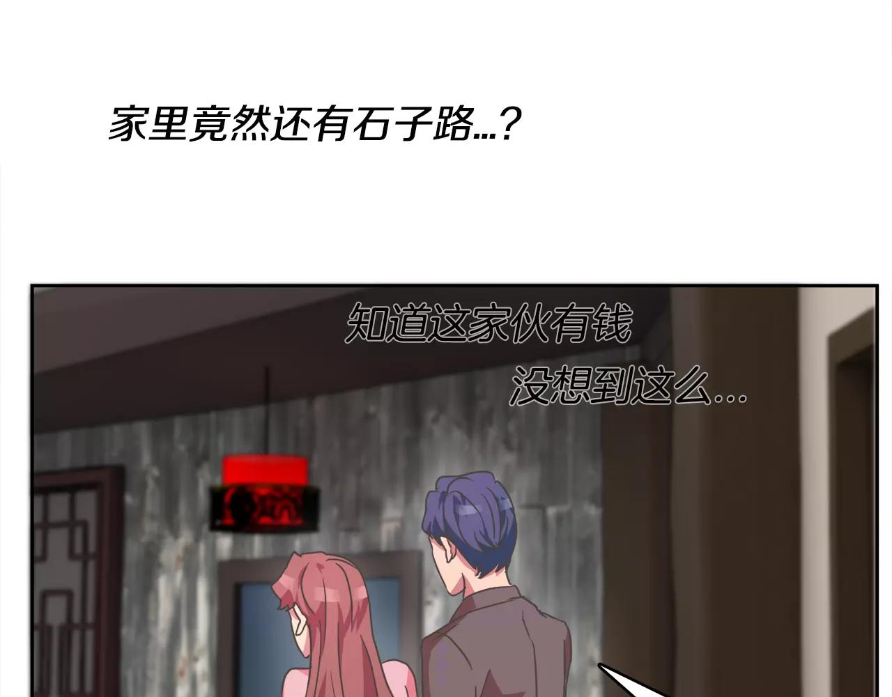 第7话 仙女奶奶73