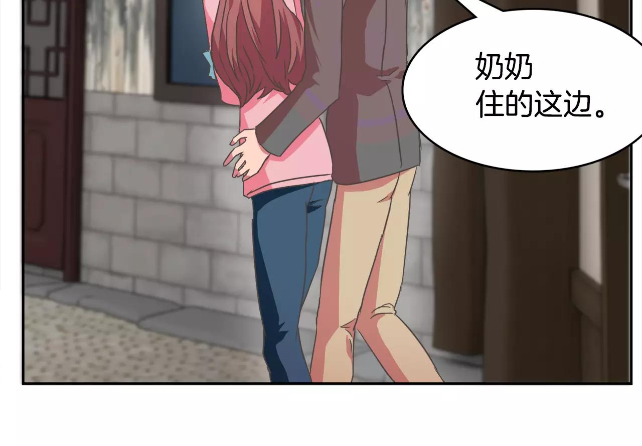 第7话 仙女奶奶74