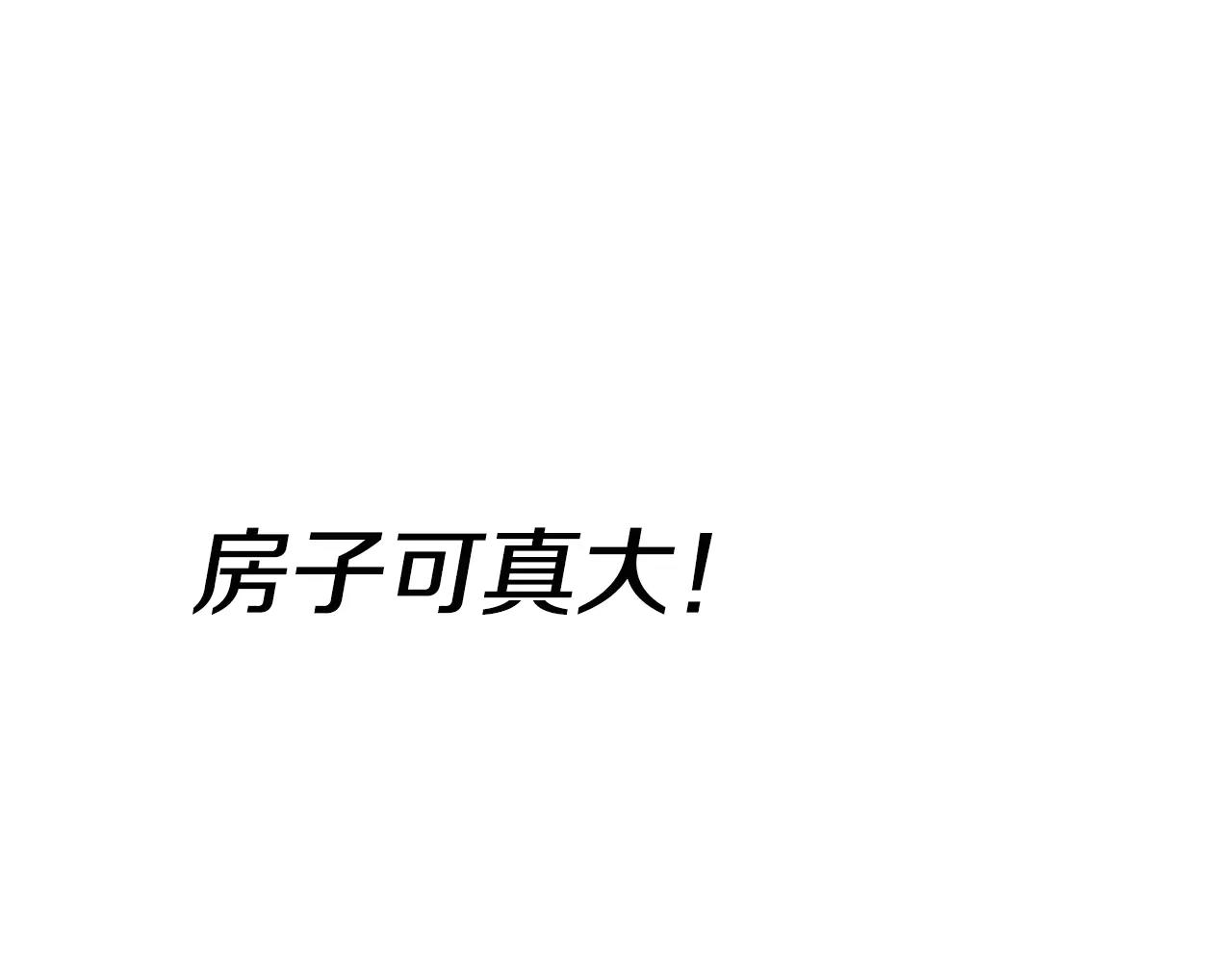 第7话 仙女奶奶75