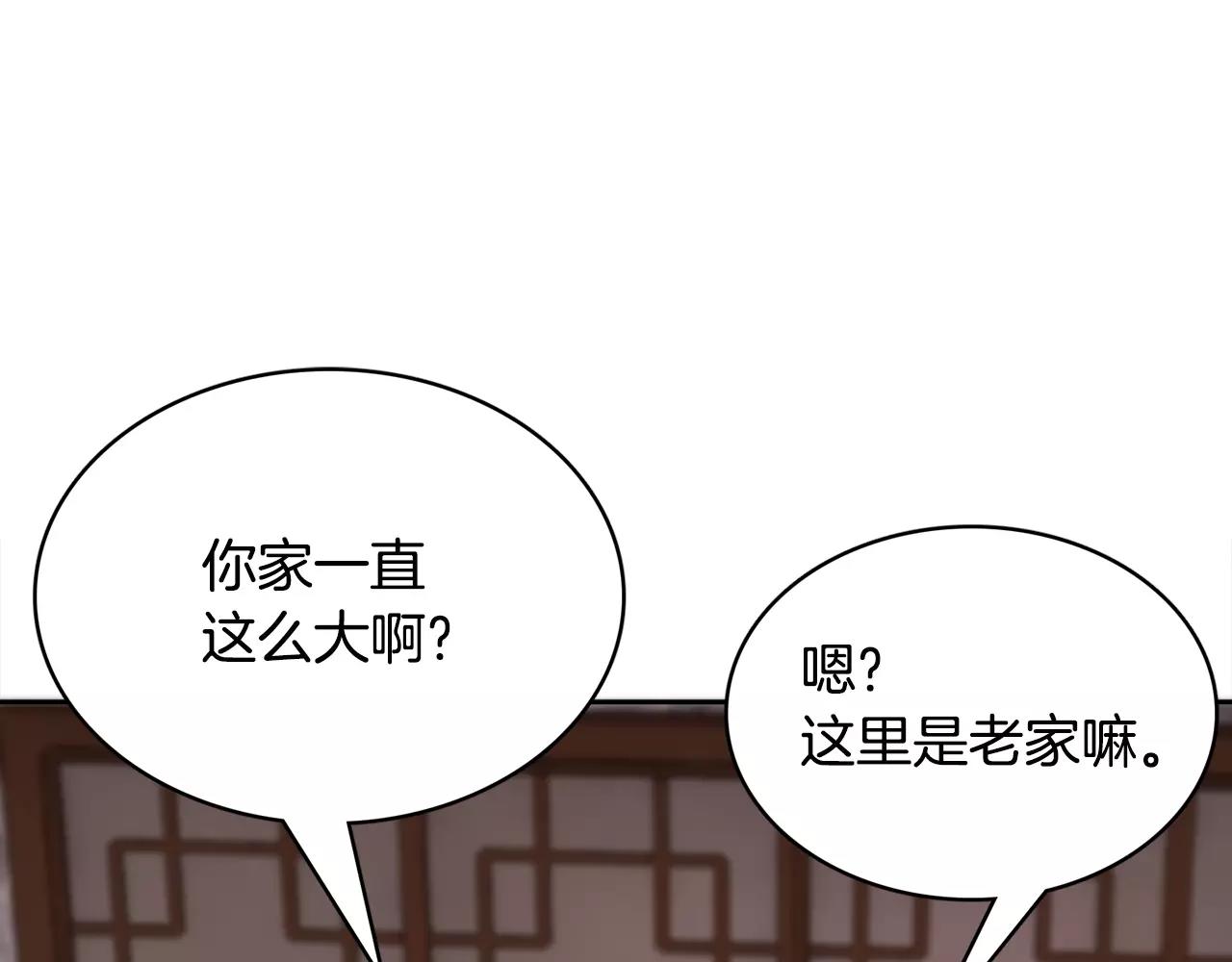 第7话 仙女奶奶76