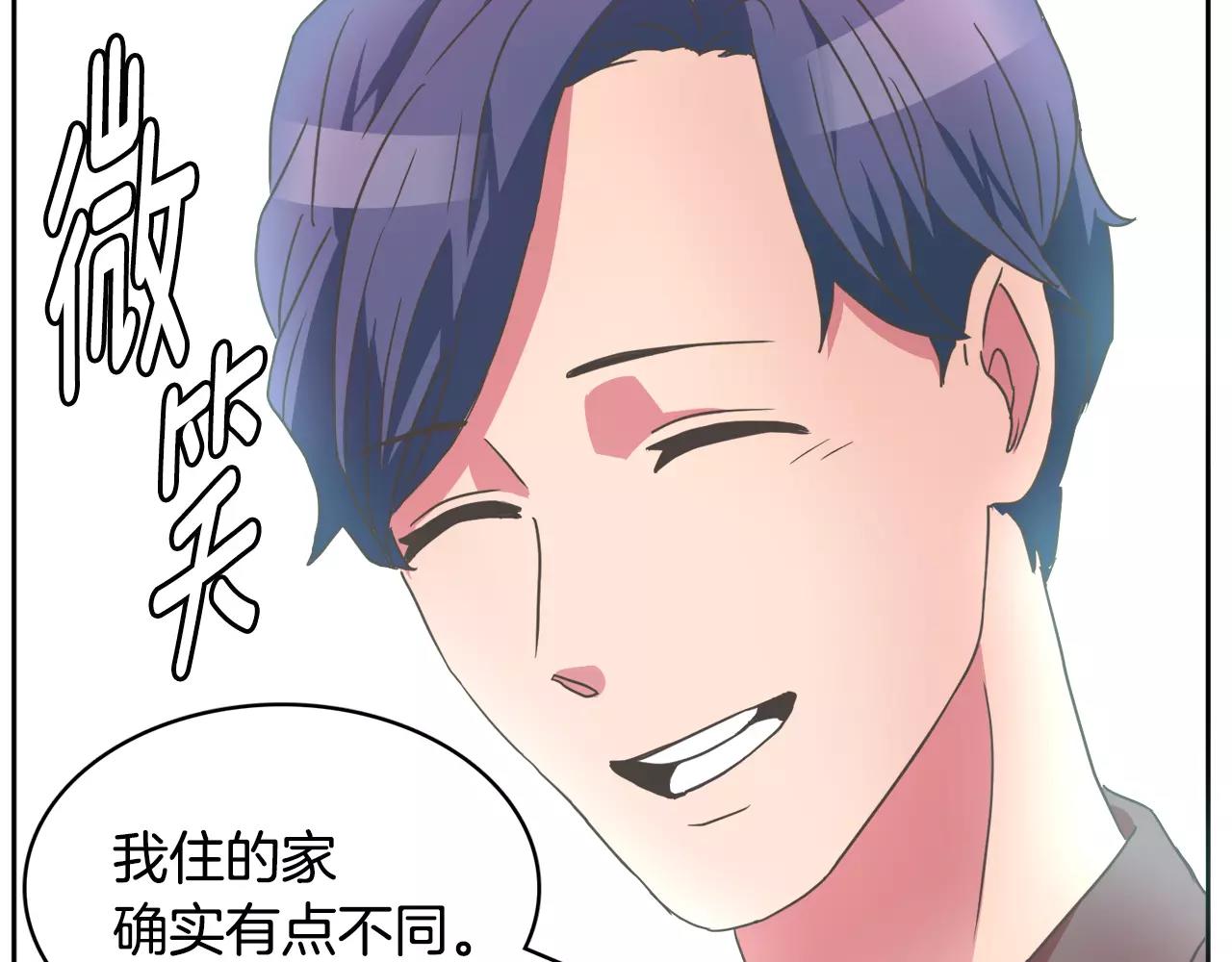 第7话 仙女奶奶79