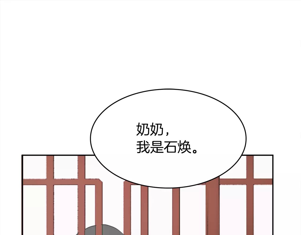 第7话 仙女奶奶84