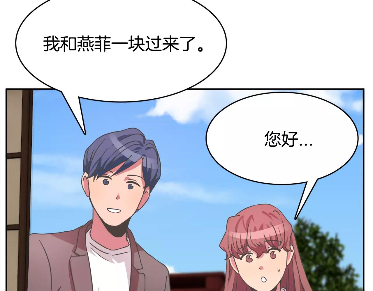第7话 仙女奶奶87