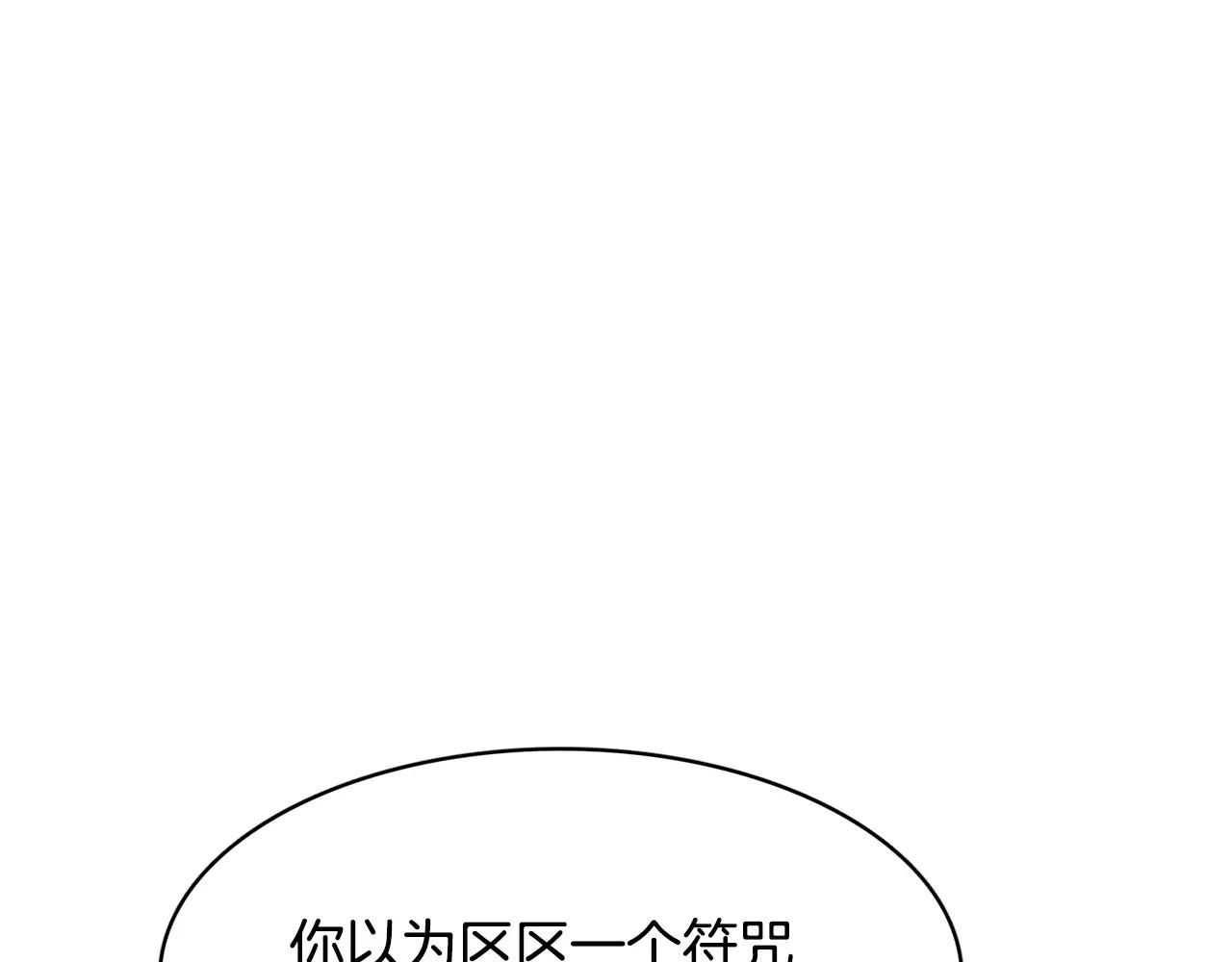 第7话 仙女奶奶9