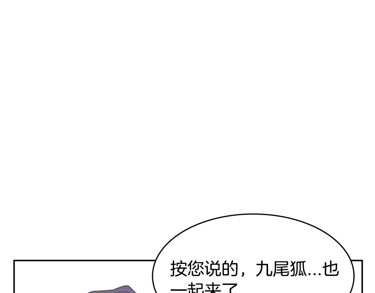 第7话 仙女奶奶96