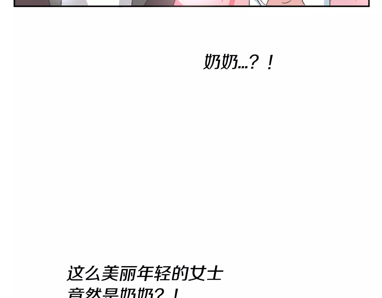 第7话 仙女奶奶98