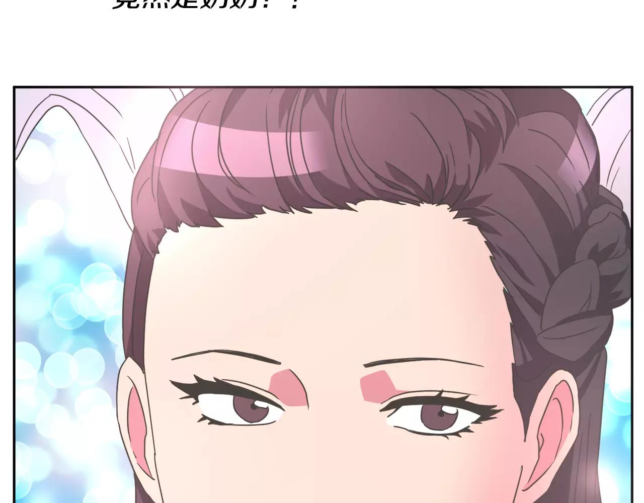 第7话 仙女奶奶99