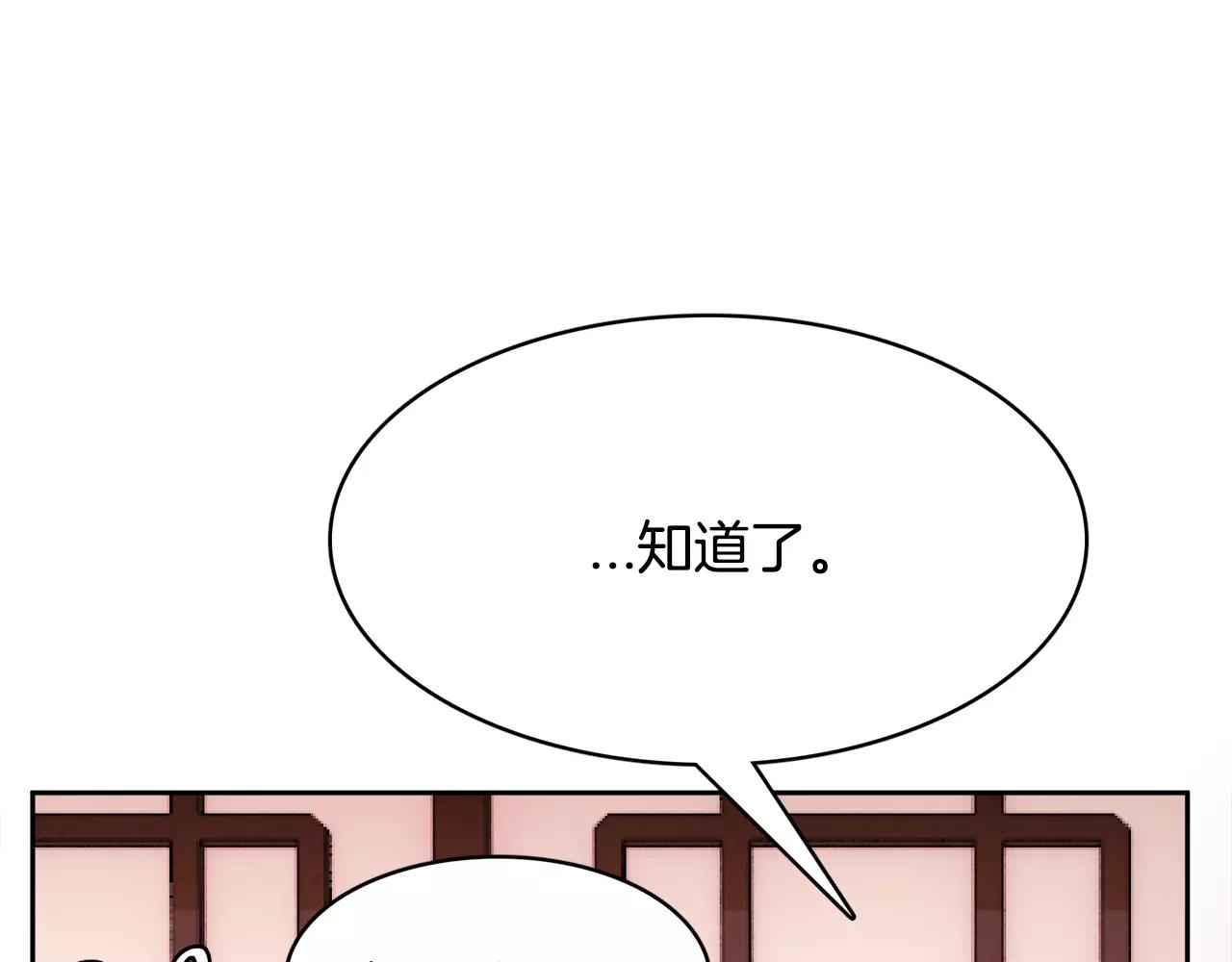 第8话 100次亲吻104