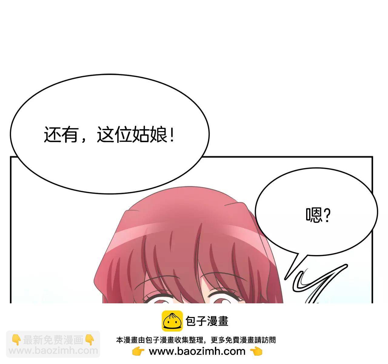 第8话 100次亲吻107