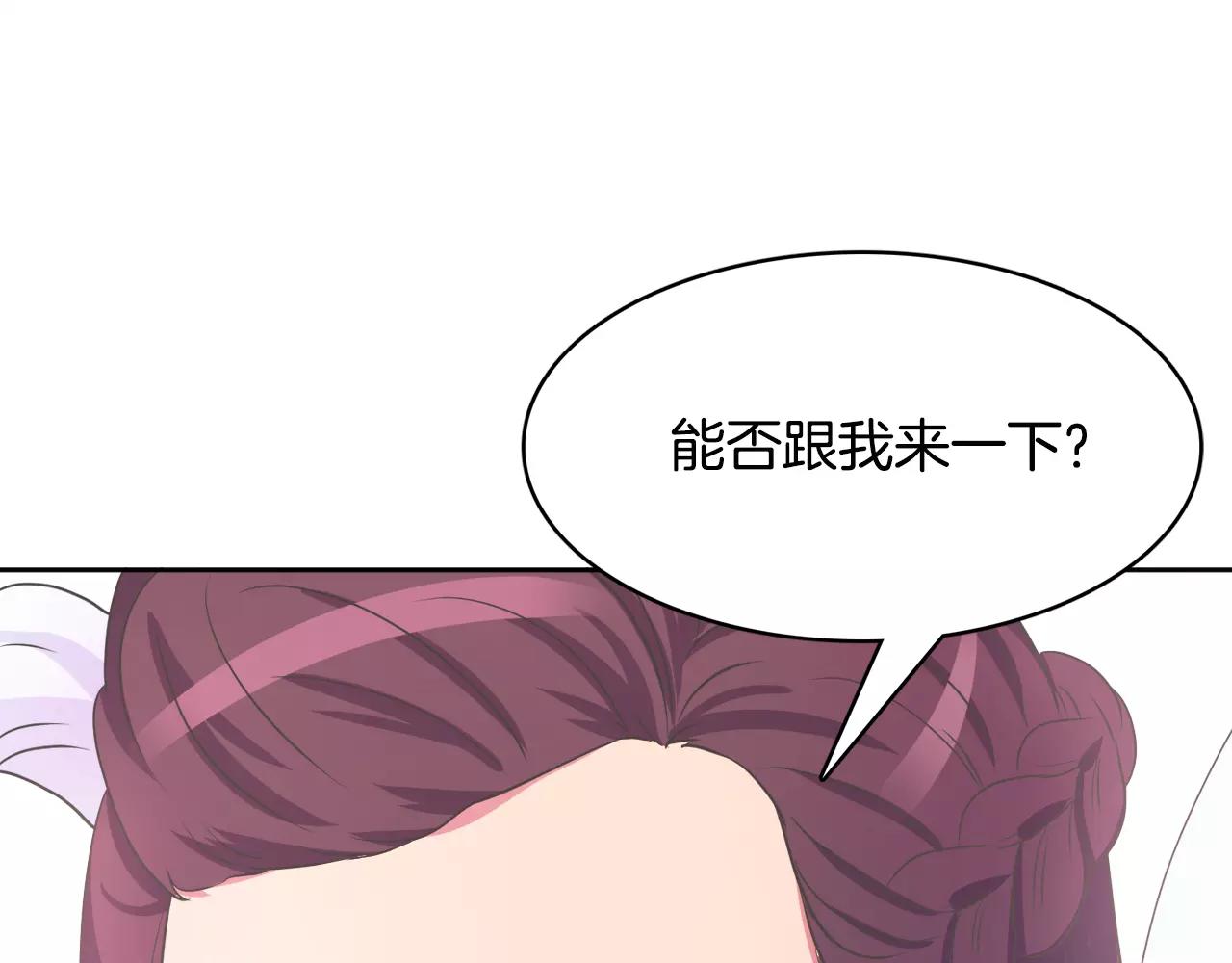 第8话 100次亲吻109