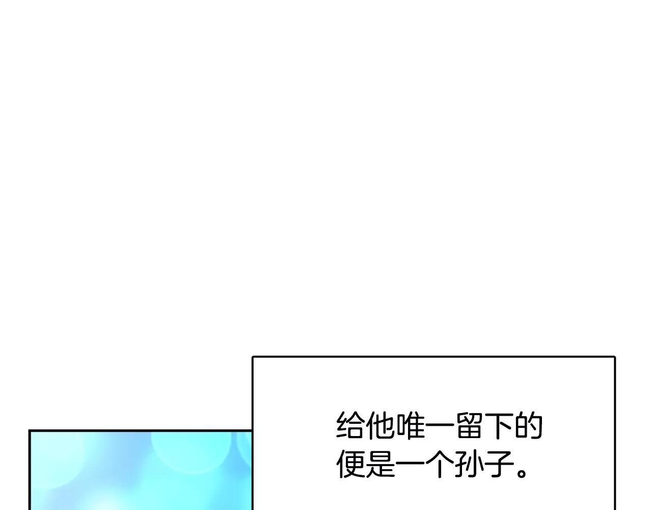 第8话 100次亲吻11