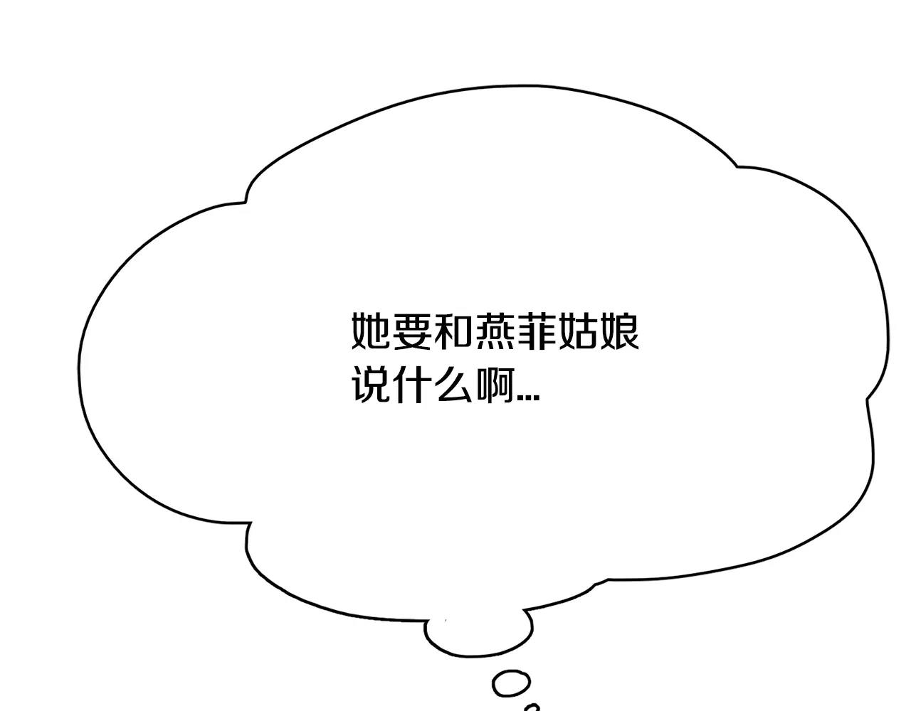 第8话 100次亲吻116