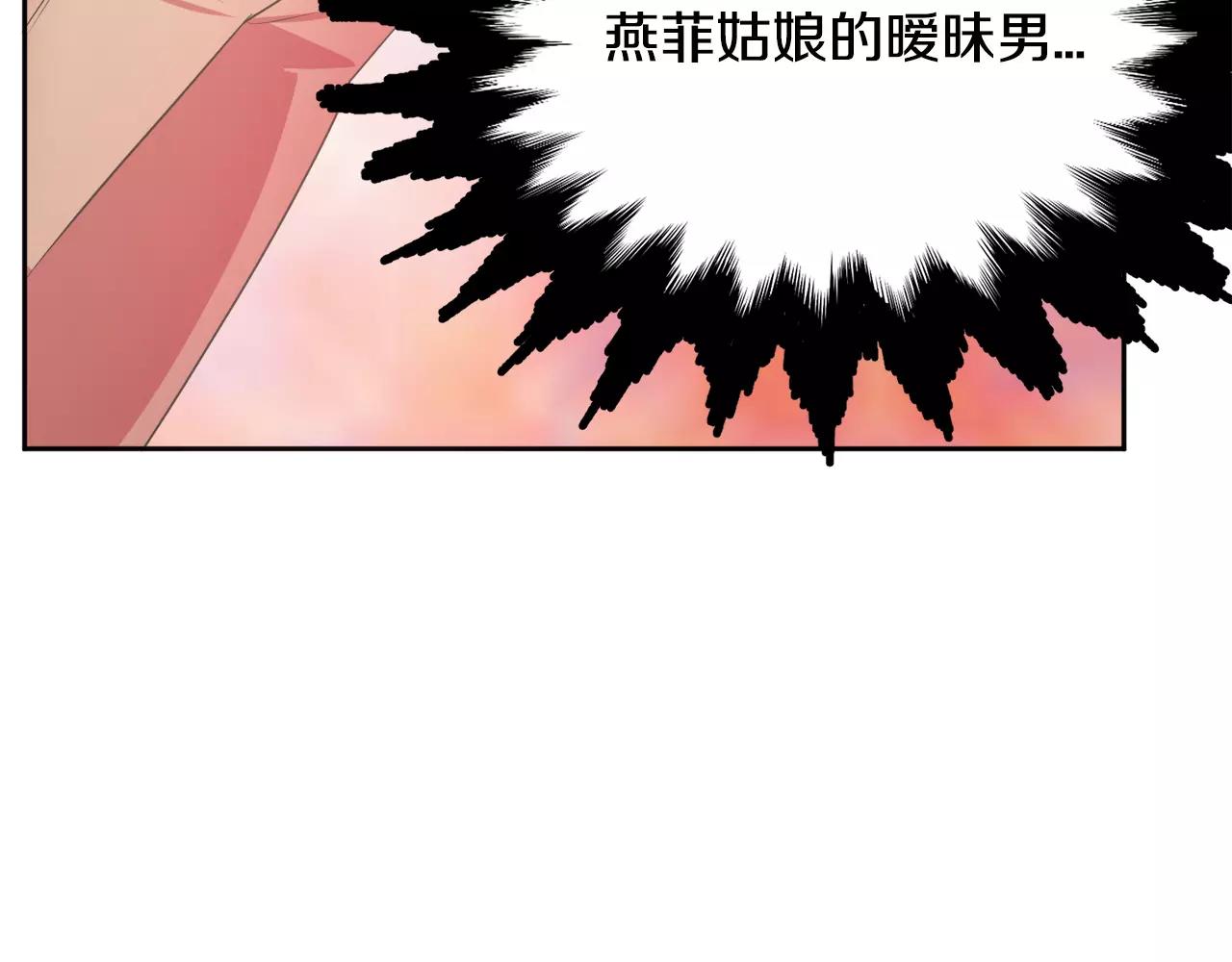 第8话 100次亲吻121