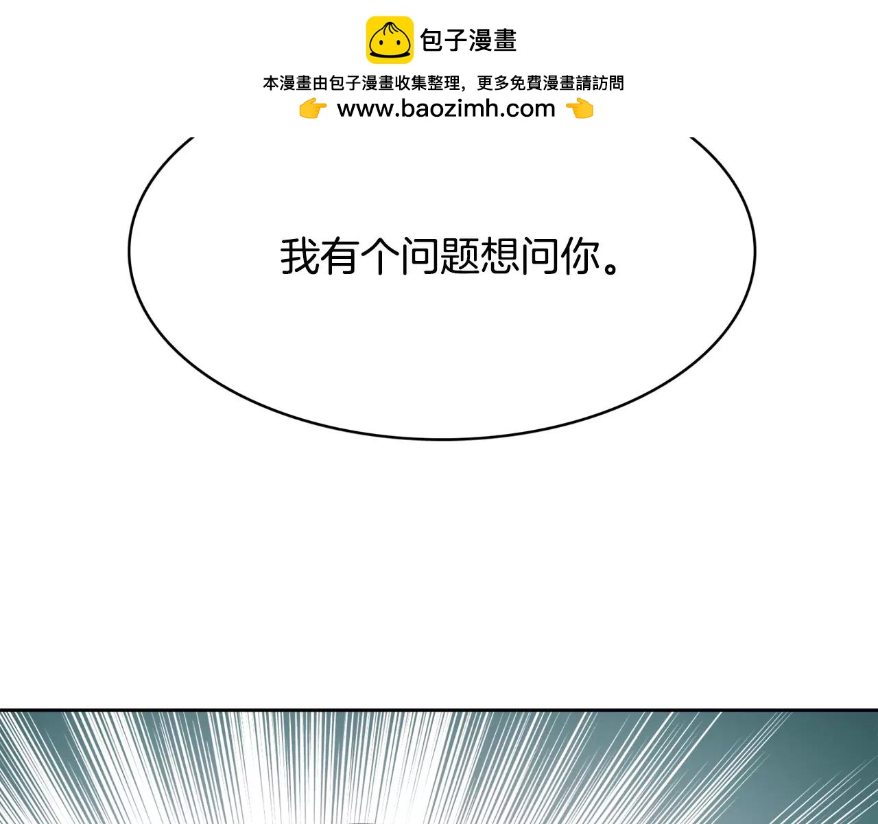 第8话 100次亲吻127