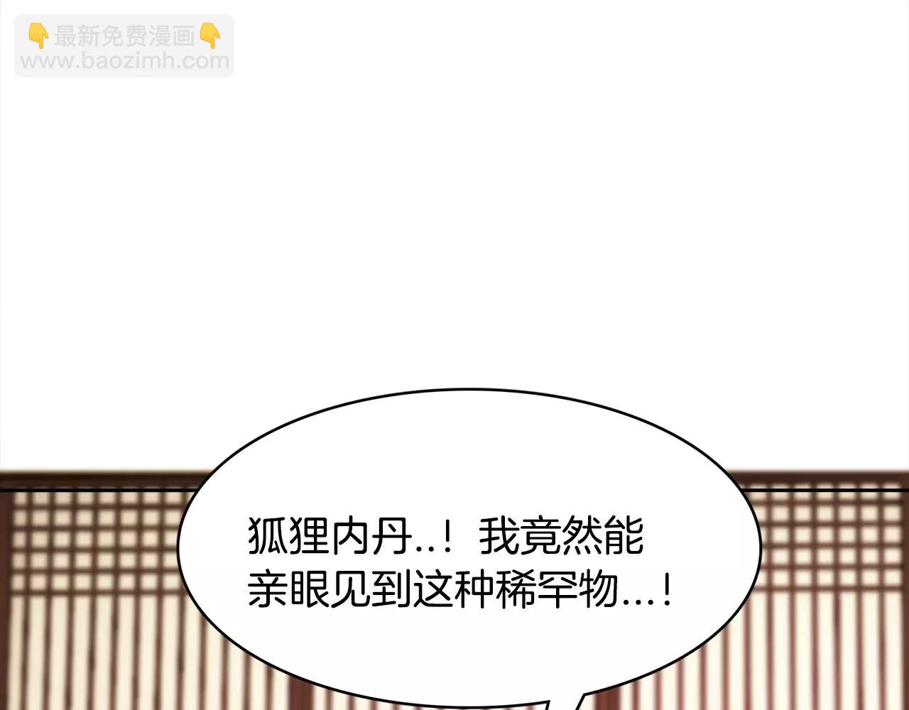 第8话 100次亲吻137
