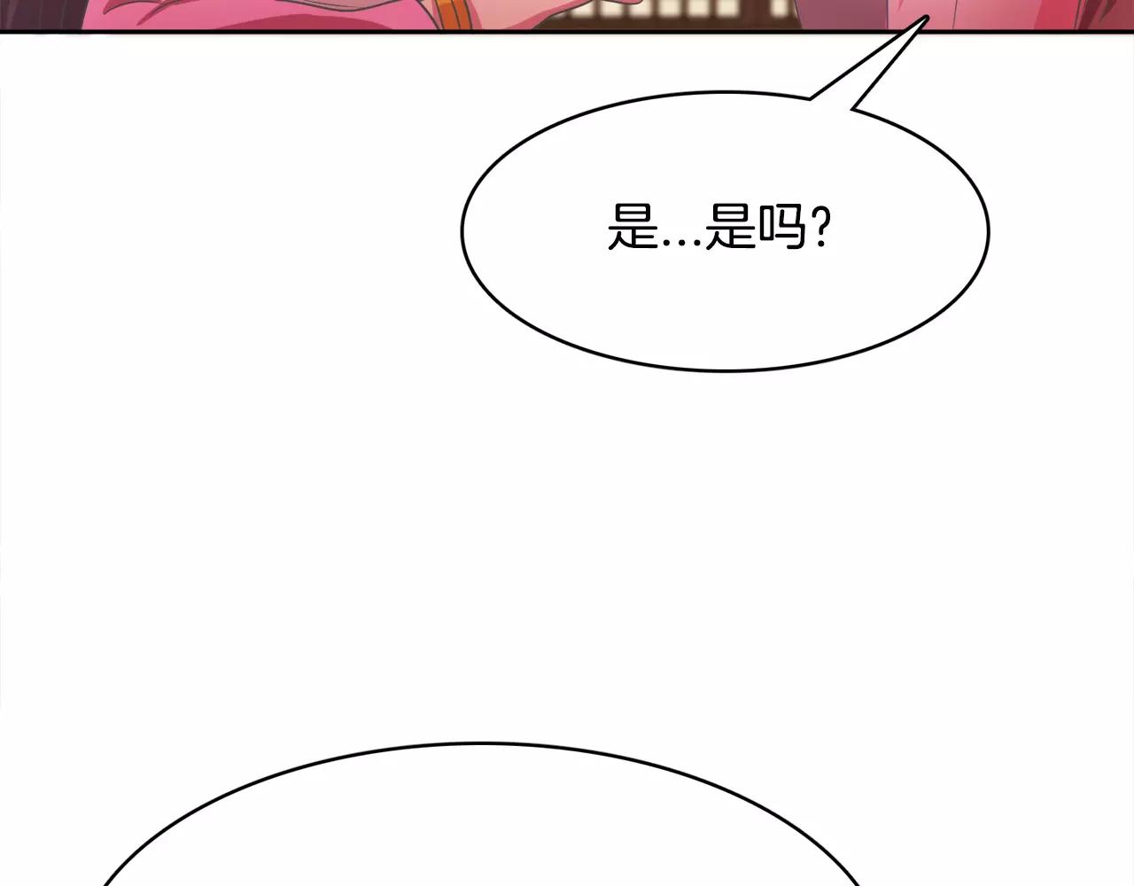 第8话 100次亲吻139