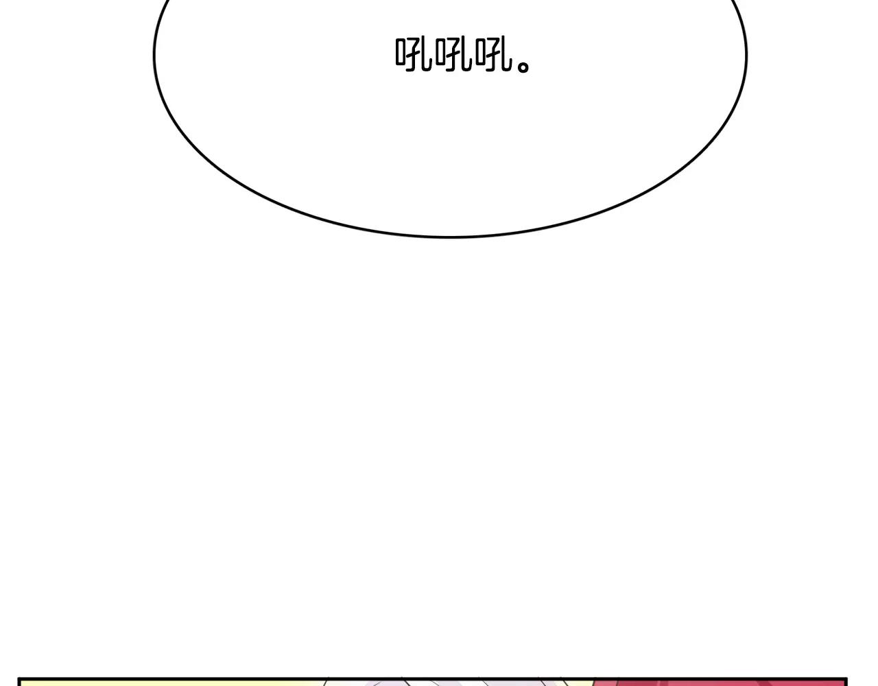 第8话 100次亲吻153