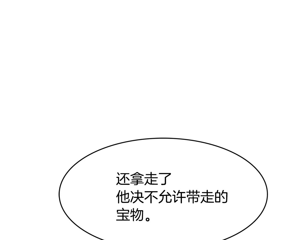 第8话 100次亲吻27