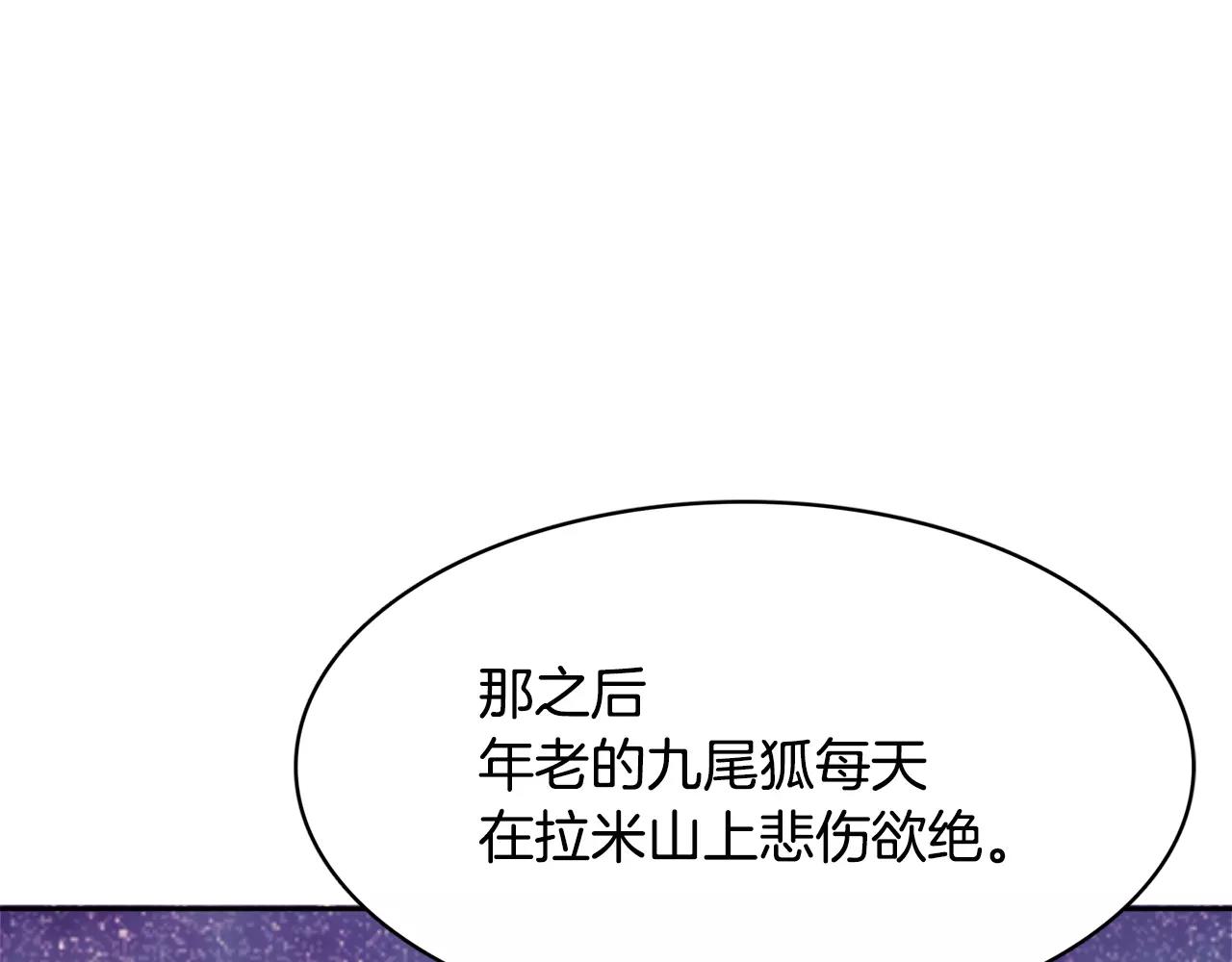 第8话 100次亲吻31