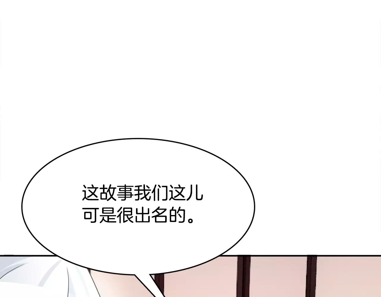 第8话 100次亲吻39