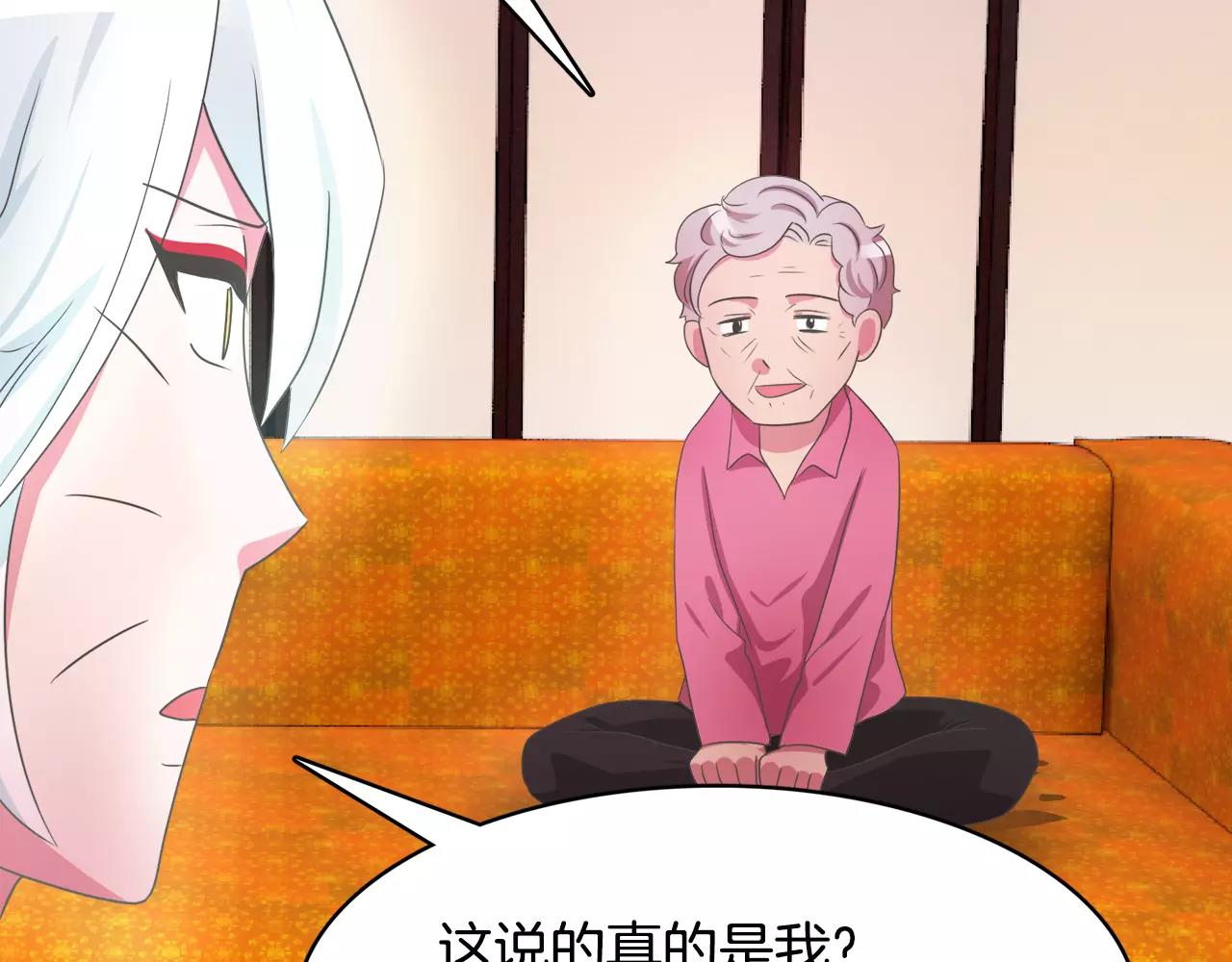 第8话 100次亲吻40