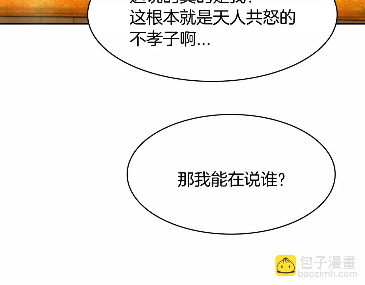 第8话 100次亲吻41
