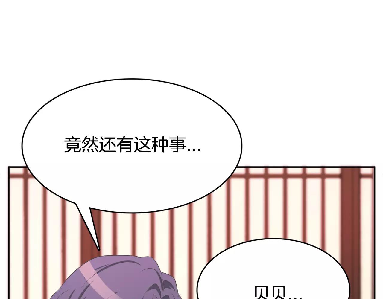 第8话 100次亲吻42