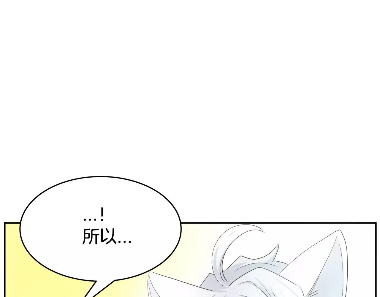 第8话 100次亲吻45