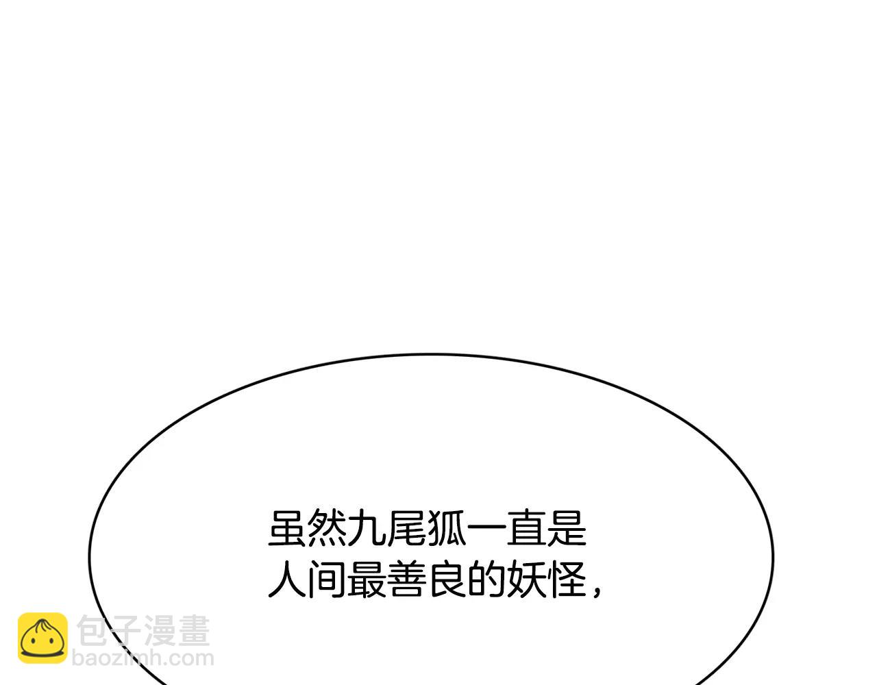 第8话 100次亲吻5