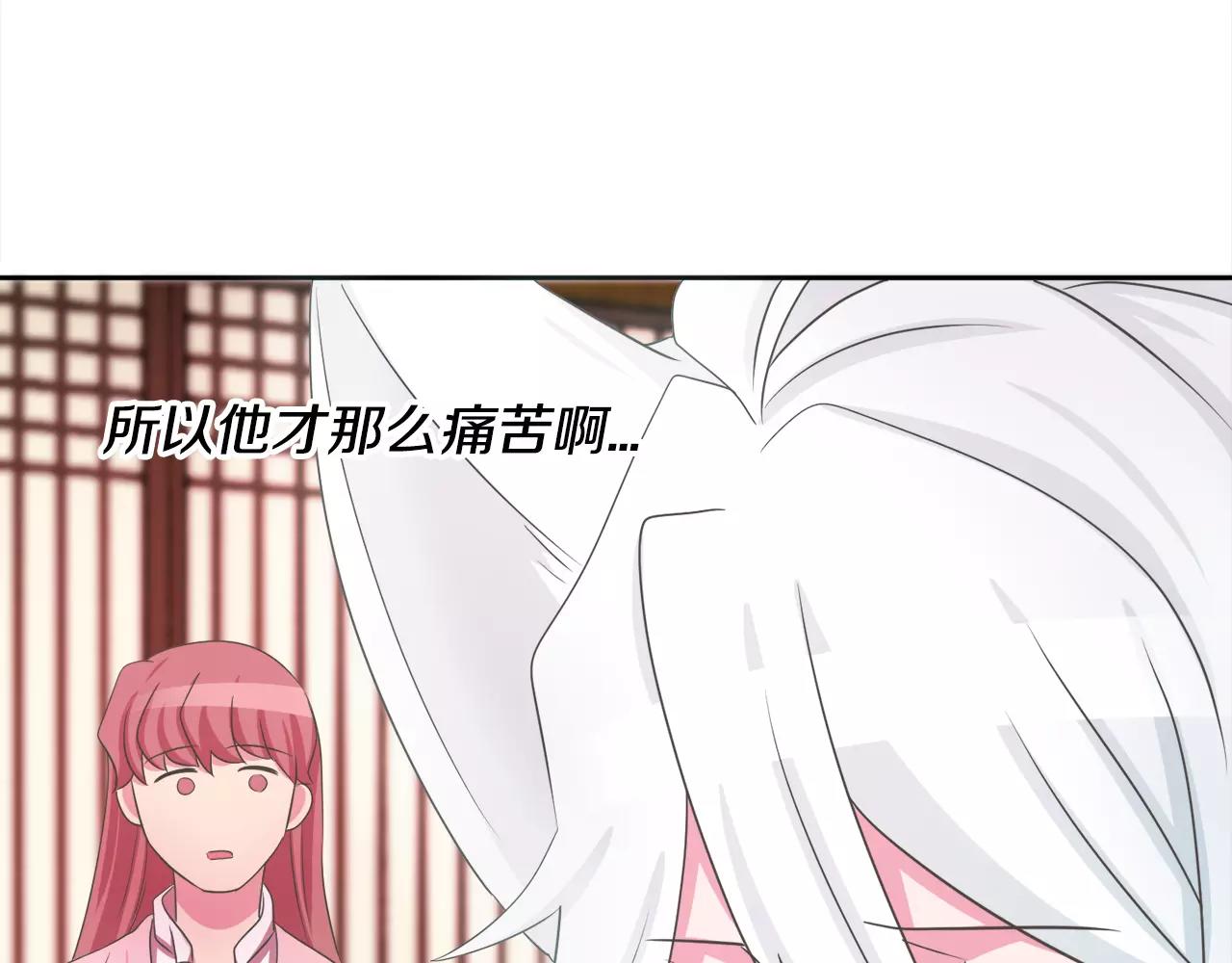 第8话 100次亲吻52