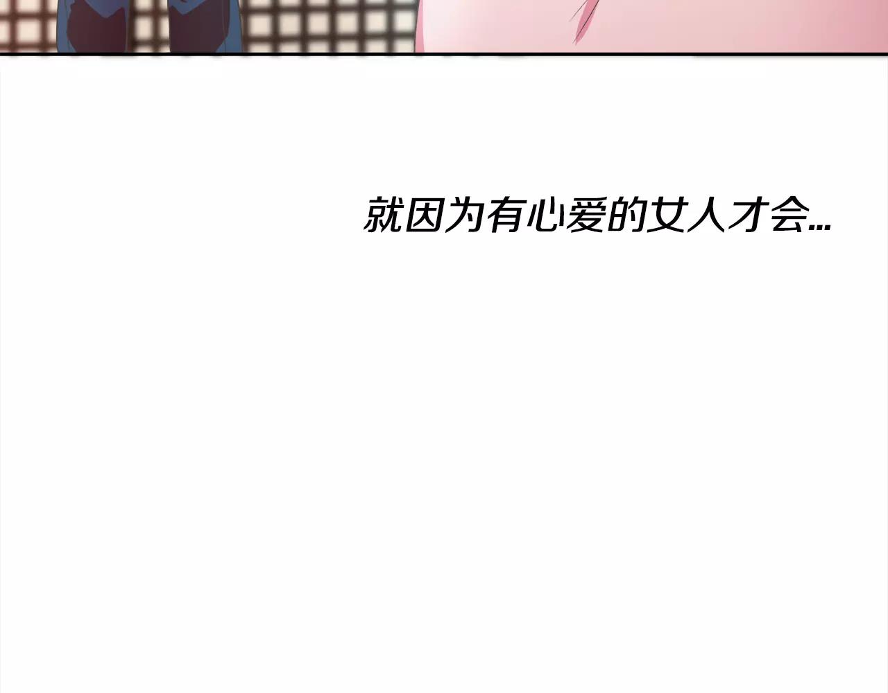 第8话 100次亲吻54