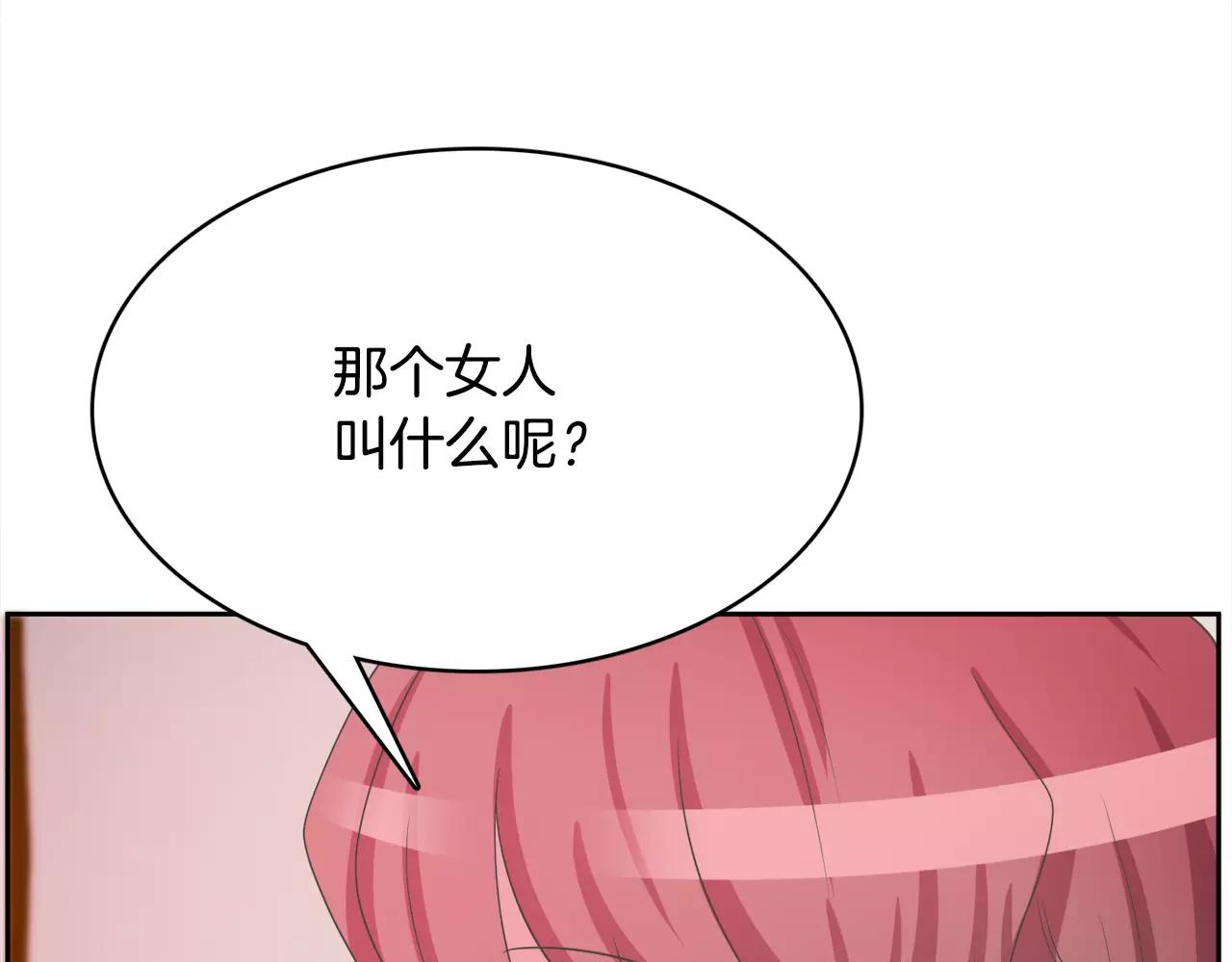 第8话 100次亲吻55