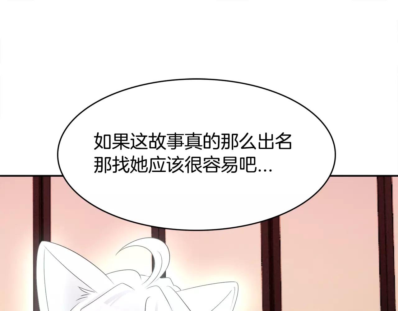 第8话 100次亲吻58