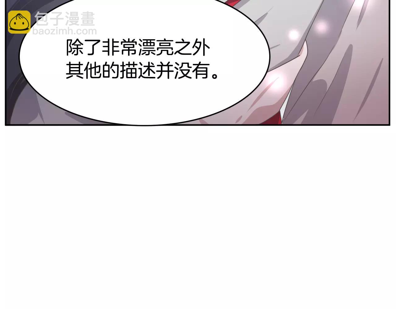 第8话 100次亲吻63