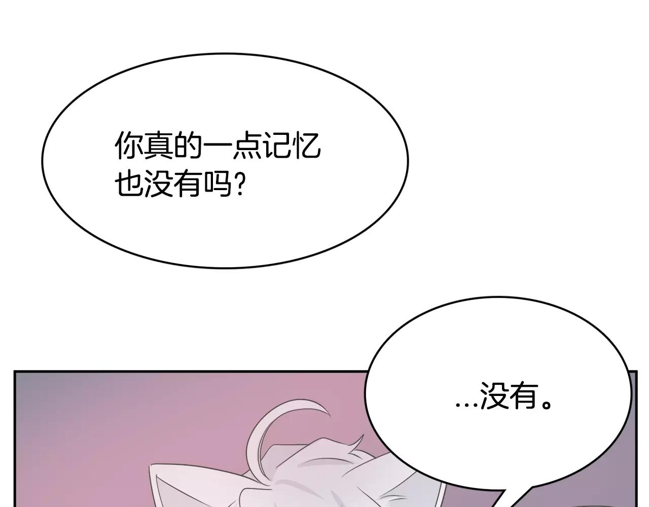 第8话 100次亲吻64
