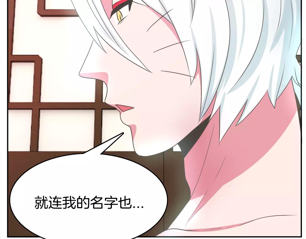第8话 100次亲吻68