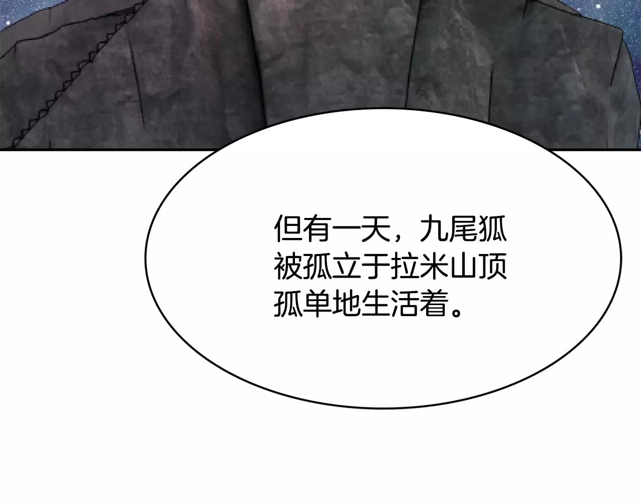 第8话 100次亲吻7
