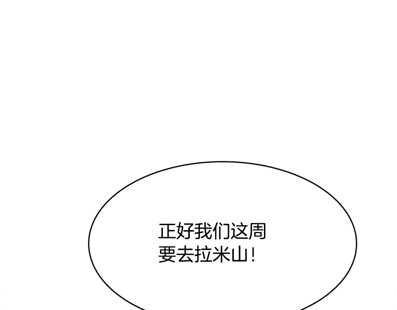 第8话 100次亲吻72