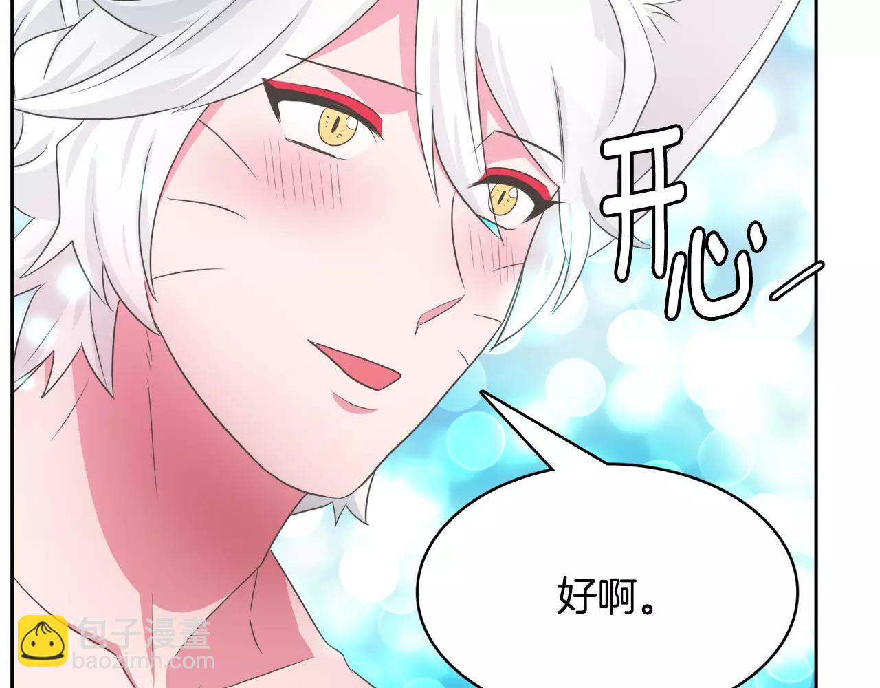 第8话 100次亲吻77