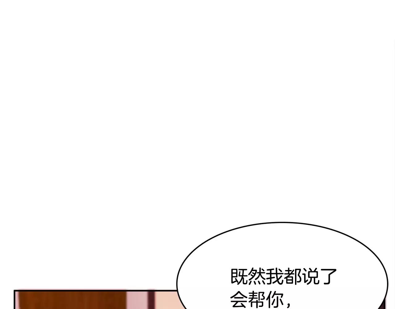 第8话 100次亲吻82