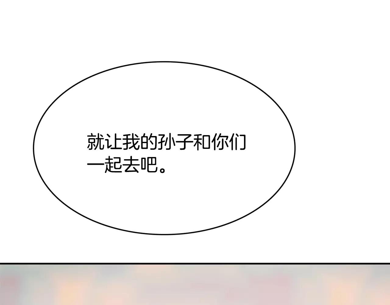 第8话 100次亲吻85