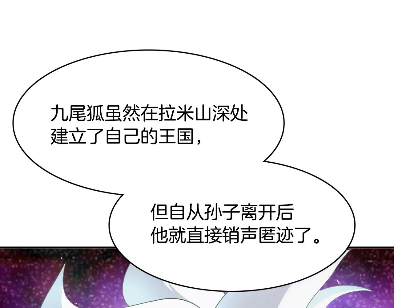 第8话 100次亲吻88